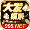 908大发娱乐